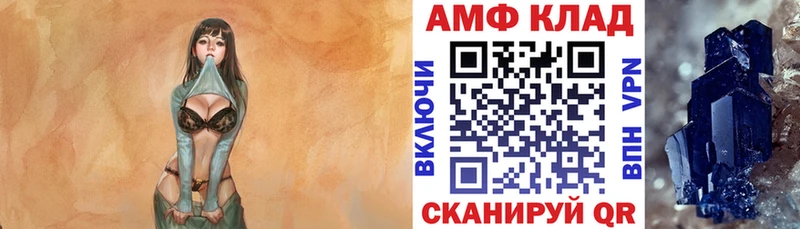 Амфетамин Premium  OMG ссылки  Сурск 