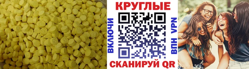 Ecstasy бентли  Сурск 