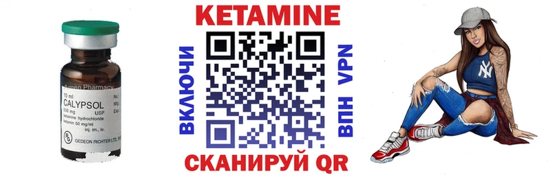 Кетамин VHQ  Сурск 