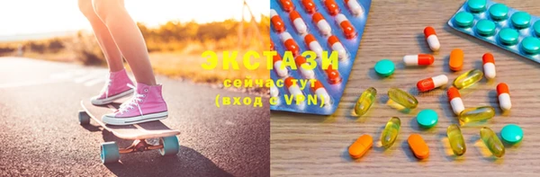 сатива Новозыбков