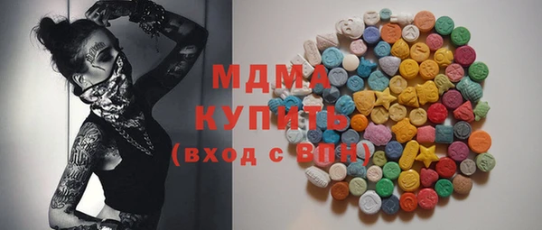 ГАЛЛЮЦИНОГЕННЫЕ ГРИБЫ Новодвинск