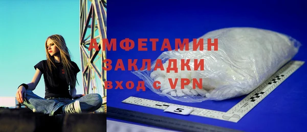 скорость mdpv Болхов