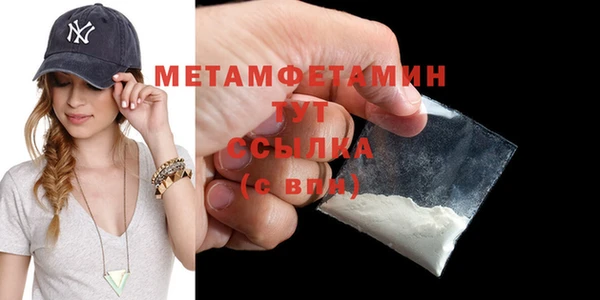 мдма Болотное