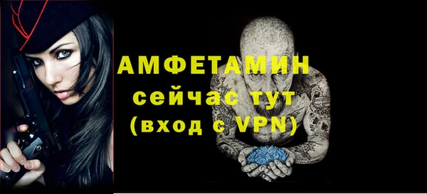 ГАЛЛЮЦИНОГЕННЫЕ ГРИБЫ Новодвинск