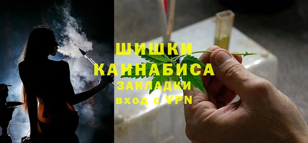 MESCALINE Болохово