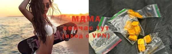 ГАЛЛЮЦИНОГЕННЫЕ ГРИБЫ Новодвинск