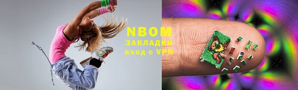 марки lsd Новокубанск