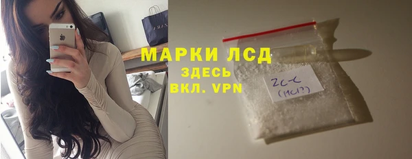 марки lsd Новокубанск