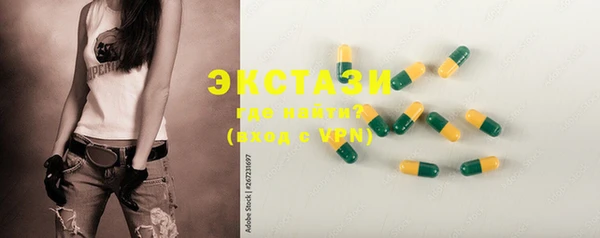 марки lsd Новокубанск