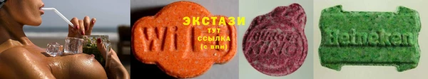 ГАЛЛЮЦИНОГЕННЫЕ ГРИБЫ Новодвинск