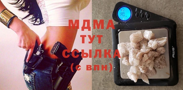 марки lsd Новокубанск