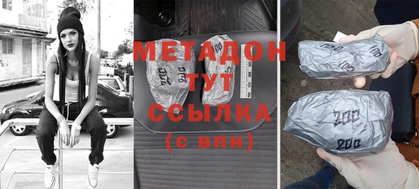 ГАЛЛЮЦИНОГЕННЫЕ ГРИБЫ Новодвинск