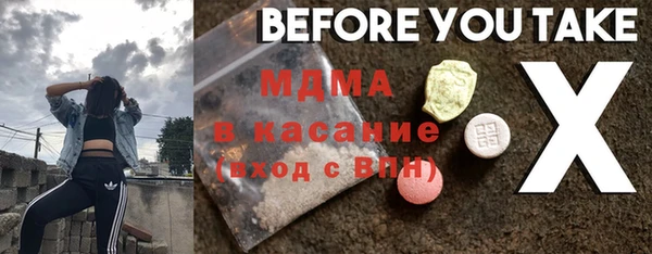 ГАЛЛЮЦИНОГЕННЫЕ ГРИБЫ Новодвинск