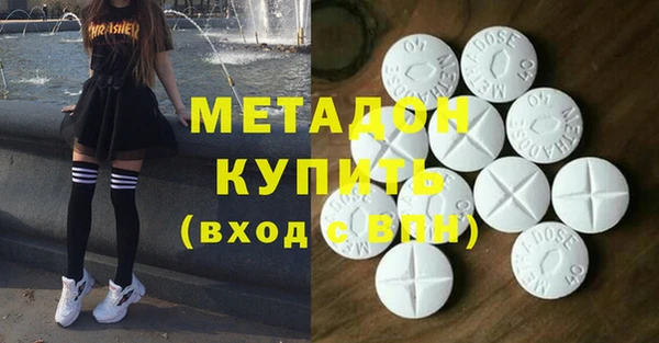 ГАЛЛЮЦИНОГЕННЫЕ ГРИБЫ Новодвинск