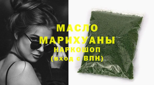 марки lsd Новокубанск