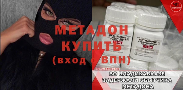 марки lsd Новокубанск