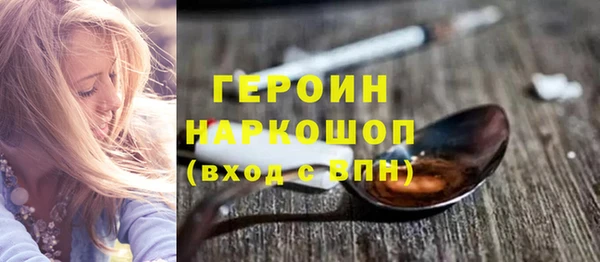 MESCALINE Болохово