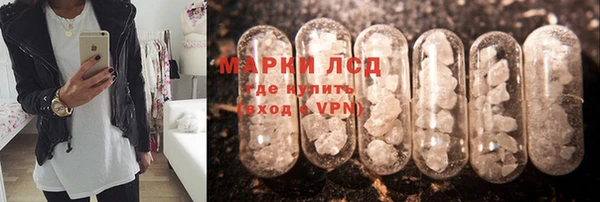 марки lsd Новокубанск