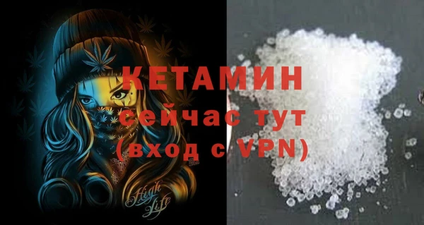 ГАЛЛЮЦИНОГЕННЫЕ ГРИБЫ Новодвинск