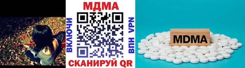 МДМА VHQ  наркотики  Сурск 