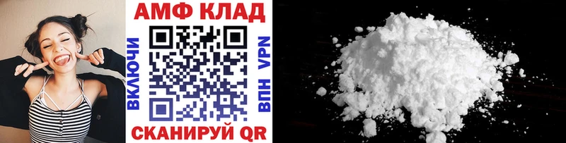 Первитин кристалл  omg ссылки  Сурск 