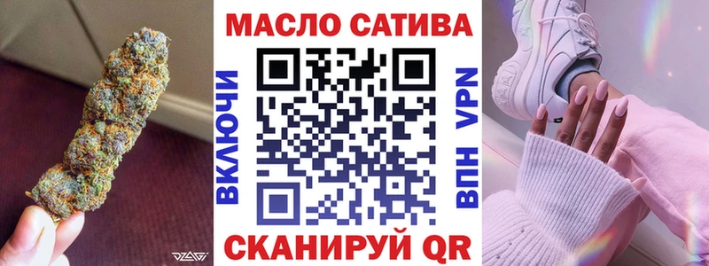 купить наркотик  Сурск  ТГК вейп 